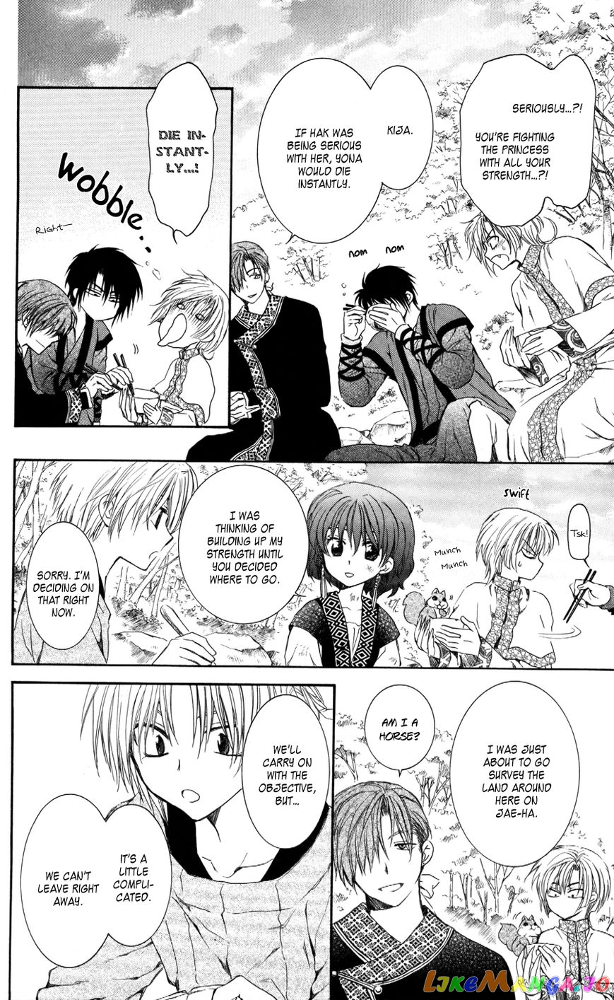 Akatsuki No Yona Chapter 62 image 09